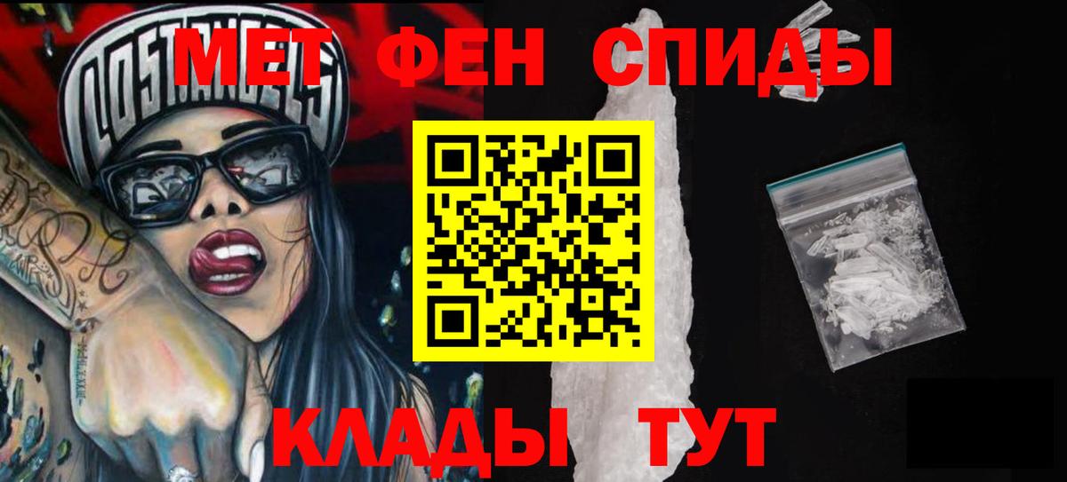 АМФЕТАМИН 97% Среднеуральск