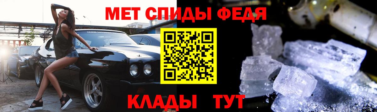 Amphetamine 98%  Вход с VPN  Среднеуральск 