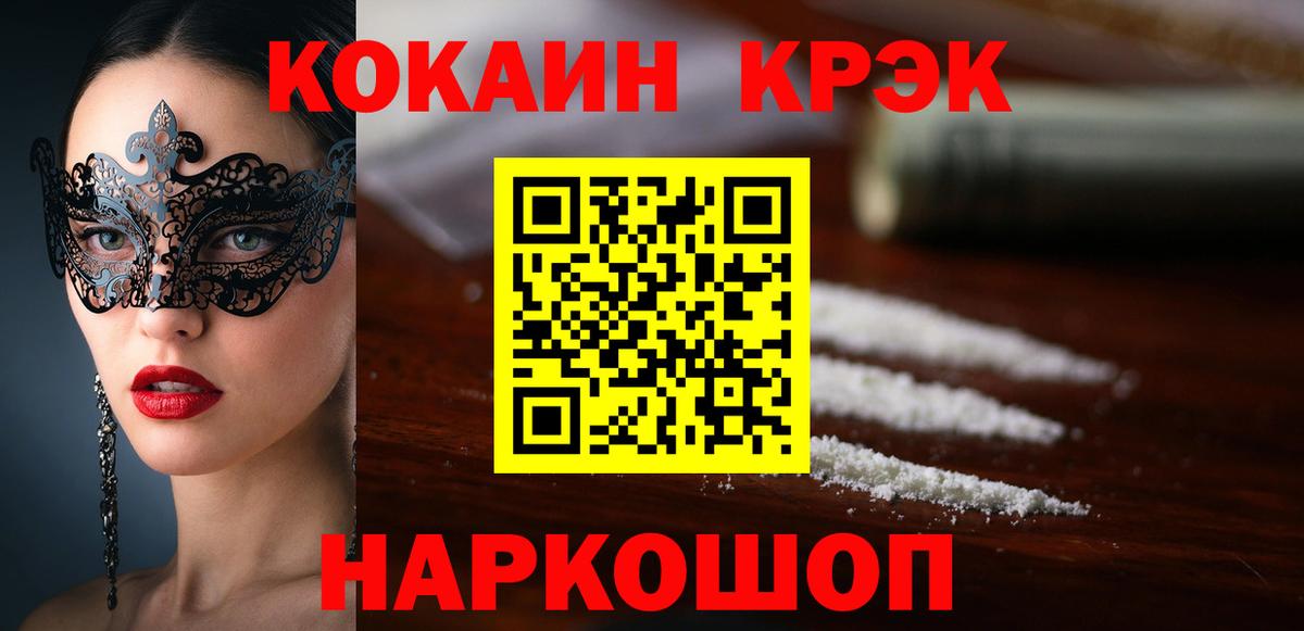 COCAIN 98% Среднеуральск