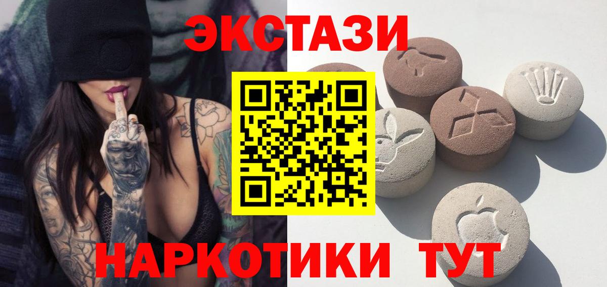 дарк нет состав  Вход с VPN  Среднеуральск  Ecstasy  Ecstasy Дубай  Ecstasy mix 