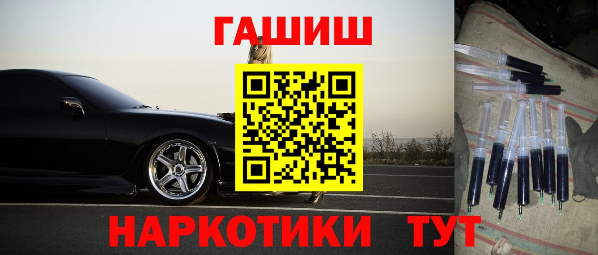 ГАШ  Вход с VPN  ГАШ гашик  Среднеуральск  Гашиш VHQ 