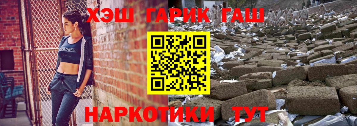 Гашиш Изолятор Среднеуральск
