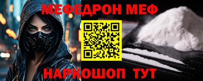 марки nbome Первоуральск