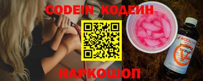 марки nbome Первоуральск