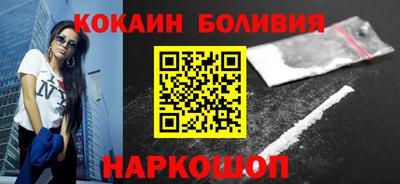 наркотики Пенза