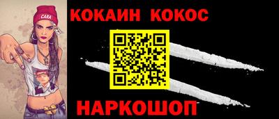 марки nbome Первоуральск