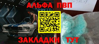 хмурый Партизанск