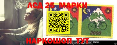 марки nbome Первоуральск