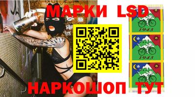 марки nbome Первоуральск