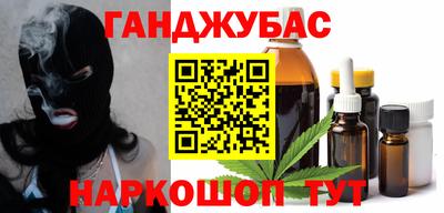 наркотики Пенза