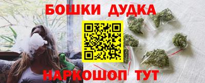 марки nbome Первоуральск
