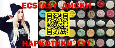 марки nbome Первоуральск