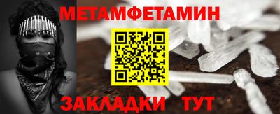 наркотики Пенза