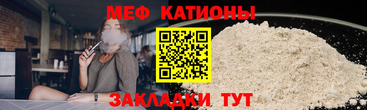 Меф  Вход с VPN  Меф  Среднеуральск  где купить   Меф мука  Мефедрон мука 