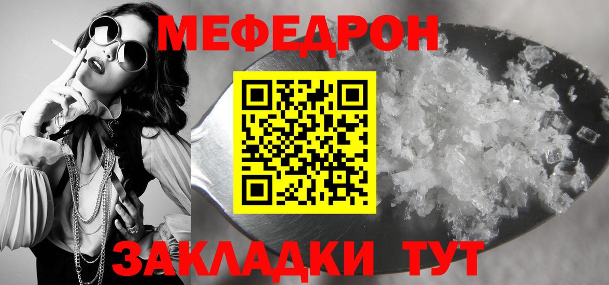 МЕФ Среднеуральск