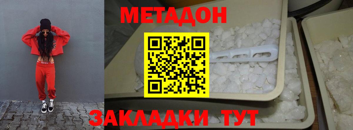 Среднеуральск  blacksprut   Вход с VPN  МЕТАДОН белоснежный  МЕТАДОН мёд 
