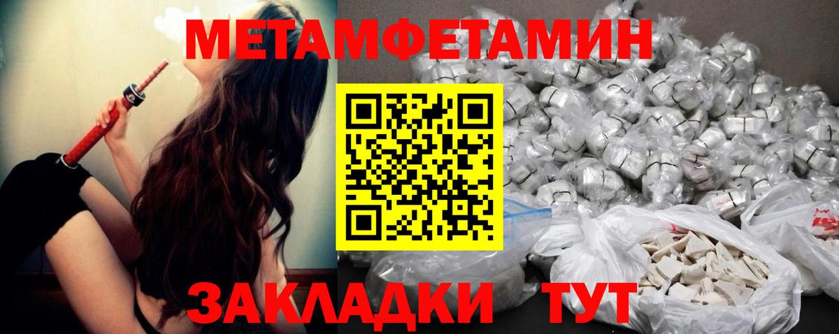 Среднеуральск  Метамфетамин витя  Вход с VPN 
