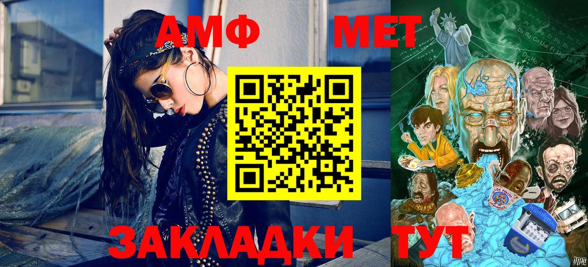 МЕТАМФЕТАМИН кристалл Среднеуральск