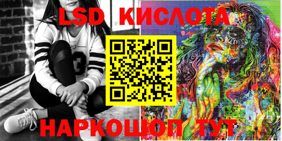Марки 25I-NBOMe 1500мкг  Вход с VPN  Марки 25I-NBOMe  Среднеуральск 