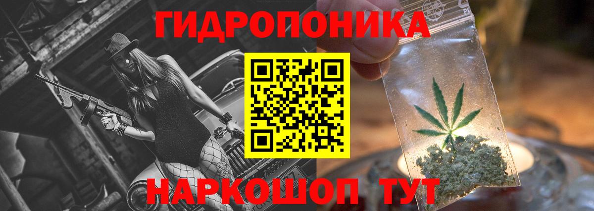 МАРИХУАНА Ganja  Вход с VPN  Бошки марихуана конопля  Среднеуральск 