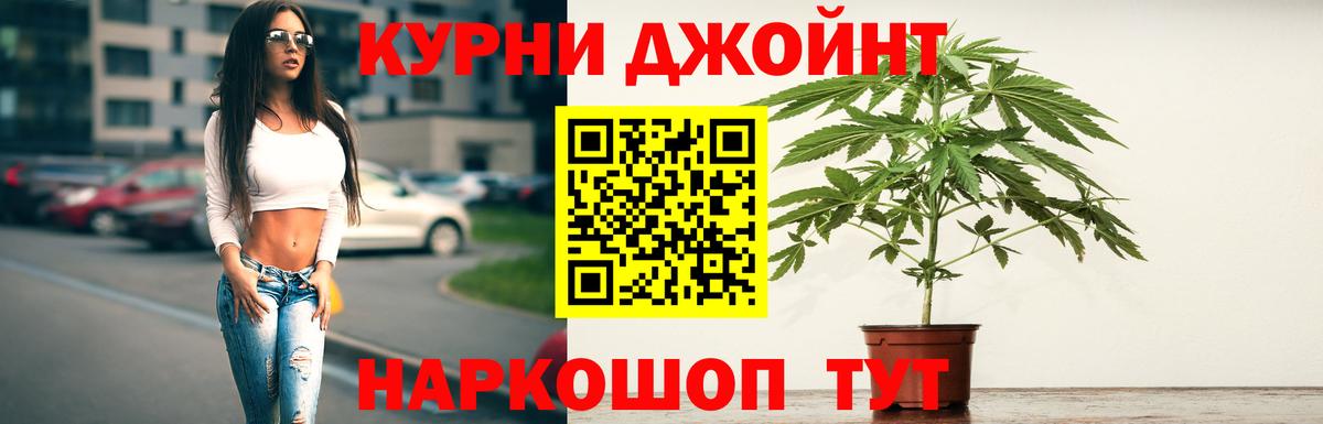 МАРИХУАНА THC 21% Среднеуральск